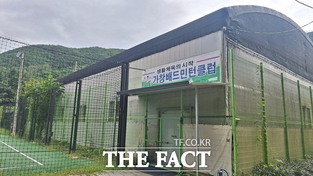 대구시 달성군 가창면 용계리에 있는 배드민턴장이 불법 건축물인데도, 달성군이 예산 편성을 시도해 물의를 빚고 있다. /박병선 기자