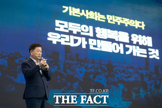 박승원 광명시장이 광명시민 500인 원탁토론회에서 기본사회에 대해 설명하고 있다. /광명시