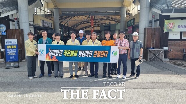 곡성군이 다중이용시설 안전점검을 추진하고 기념사진을 찍고 있다./곡성군