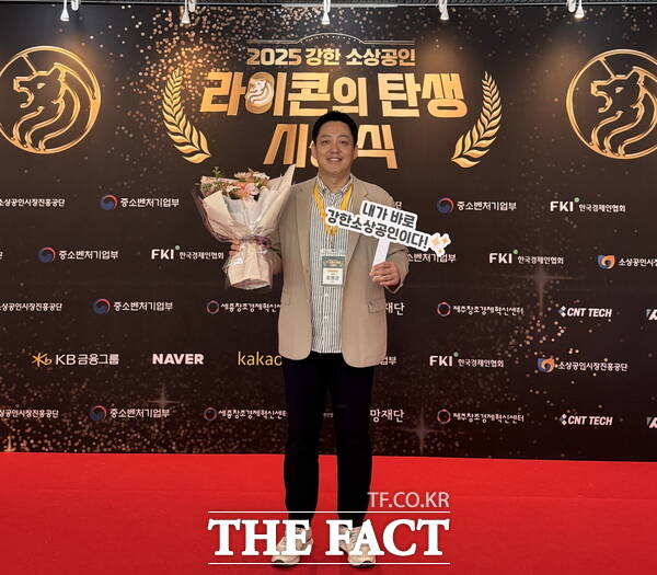 대전 유일 강한 소상공인으로 선정된 타향골 조병근 대표 /대전 중구