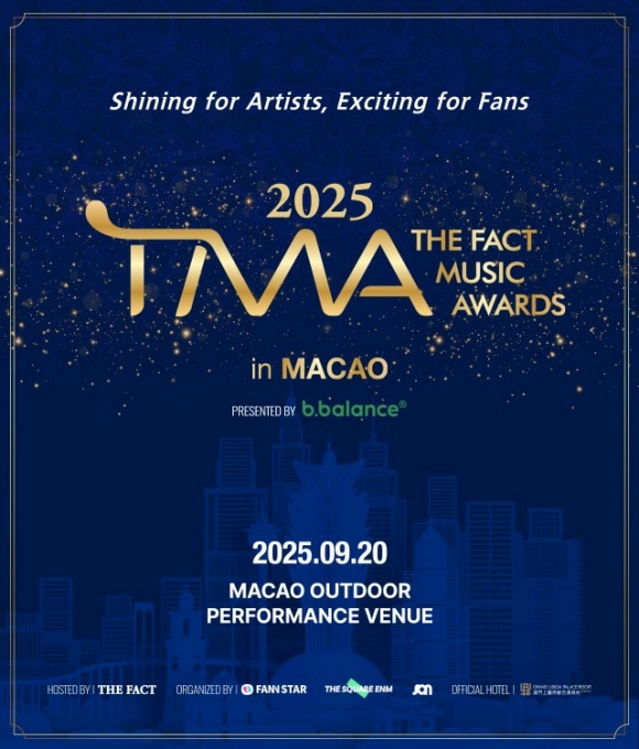2025 더팩트 뮤직 어워즈는 20일 마카오 아웃도어 퍼포먼스 베뉴(Macao Outdoor Performance Venue, 澳門戶外表演區)에서 개최된다. /더팩트 뮤직 어워즈(TMA) 조직위원회