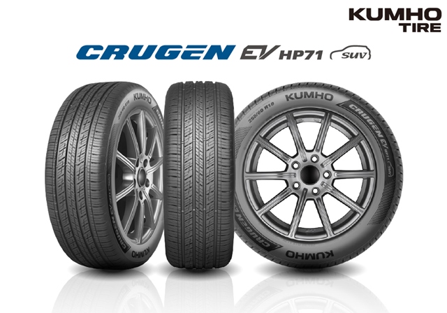 금호타이어는 기아 브랜드 최초의 전동화 전용 PBV(목적기반차량) 모델인 더 기아 PV5(PV5)에 신차용 타이어(OE)를 공급한다고 18일 밝혔다. /금호타이어