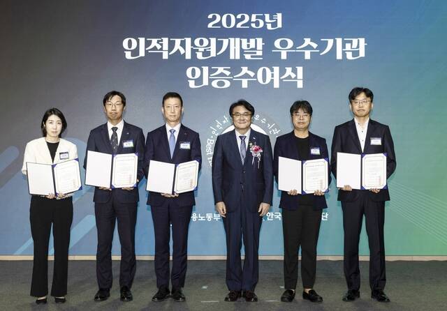 지난 16일 열린 2025년도 인적자원개발 우수기관 인증 수여식에서 서영학 오스템임플란트 인사운영실장(오른쪽 끝)이 인증서를 펼쳐 보이고 있다. /오스템임플란트