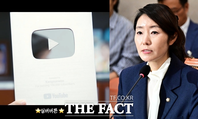보좌진 갑질 의혹으로 여성가족부 장관을 사퇴한 강선우 더불어민주당 의원(오)이 유튜브 실버버튼을 공개했다. /유튜브 강선우 갈무리, 더팩트DB