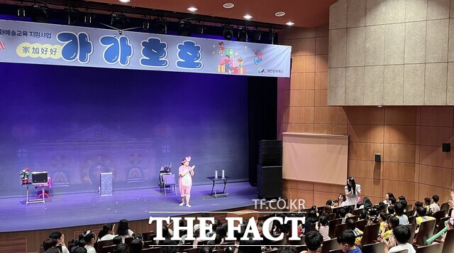 당진문화재단은 2025 생활밀착형 문화예술교육 지원사업인 ‘가가호호’를 지난 6월부터 9월까지 운영했다. /당진문화재단