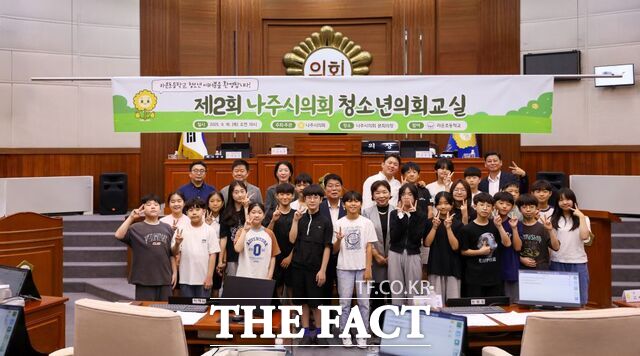 나주시의회가 제2회 청소년 의회교실을 운영하고 있다./나주시의회