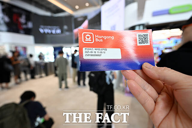 한 승객이 승선 티켓을 들어보이고 있다.