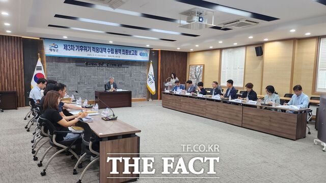 영광군이 '제3차 기후위기 적응대책 최종 보고회'를 개최하고 있다. /영광군