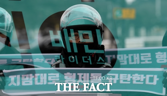 지난 2020년 2월 서울 송파구 우아한형제들 본사 앞에서 배달원(라이더)권익보호 단체 라이더유니온의 배달료 삭감 반대 집회하는 모습/ 더팩트DB