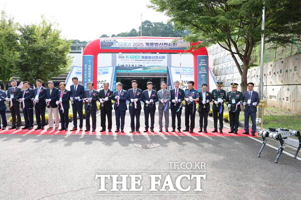 계룡시가 18일 유동리종합문화체육공원에서 K-GDEX2025 개막식을 가졌다. /계룡시