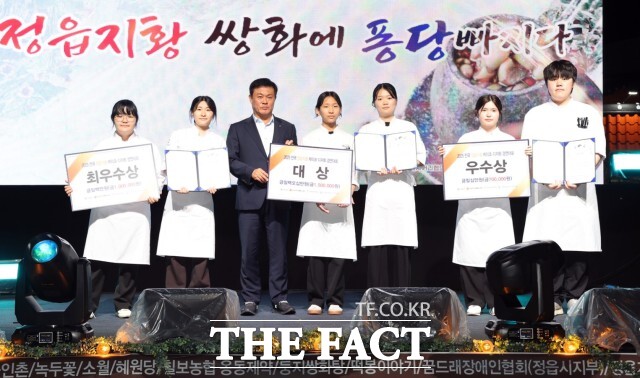 정읍시가 지황과 쌍화차를 주제로 한 ‘정읍 지황·쌍화 이음 어울림 한마당’을 열어 시민과 관광객 1000여 명이 함께 어우러지는 축제의 장을 만들었다. / 정읍시