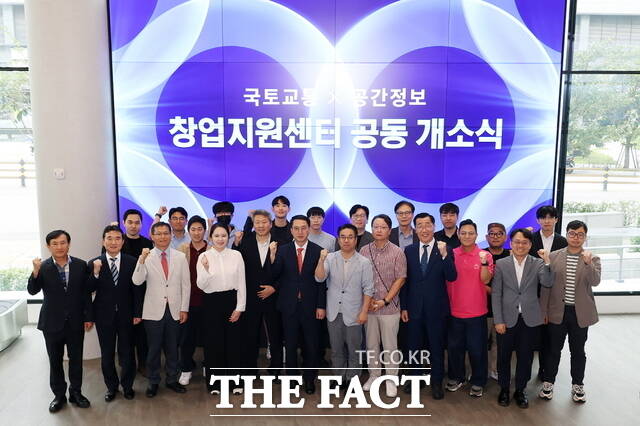 공간정보 창업지원센터 개소식에서 어명소 한국국토정보공사 사장, 문성요 국토교통부 기획조정실장, 김정희 국토교통과학기술진흥원 원장을 비롯한 입주기업 대표들이 기념촬영을 하고 있다. /LX공사