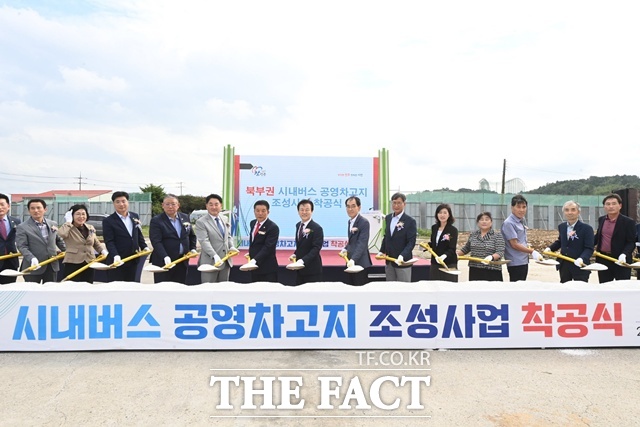 진주북부권 시내버스 공영차고지 조성사업 착공식 모습/진주시