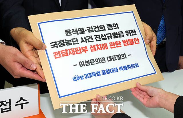 더불어민주당 3대특검 종합대응 특별위원회 이성윤 의원 등이 18일 국회 의안과에 윤석열·김건희 등의 국정농단 사건 진상규명을 위한 전담재판부 설치에 관한 법률안을 제출하고 있다. /국회=남윤호 기자