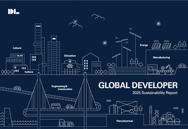 DL이 그룹 통합 지속가능경영보고서를 발간했다. 지난 2023년부터 그룹 통합 보고서 발간을 시작해 이번이 세 번째다. /DL이앤씨