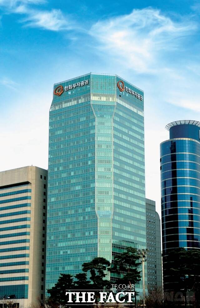 18일 한화투자증권은 디지털자산 플랫폼 구축에 착수했다고 밝혔다. /한화투자증권