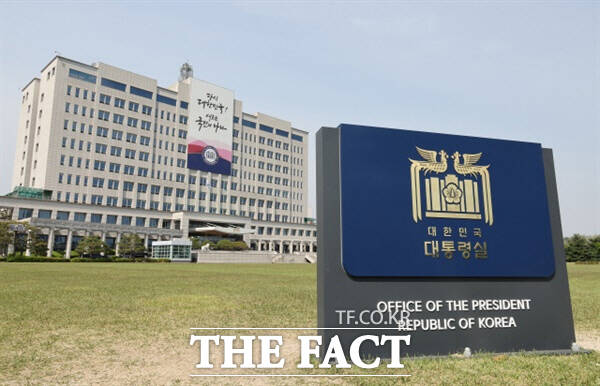 용산 대통령실 전경. /태안군