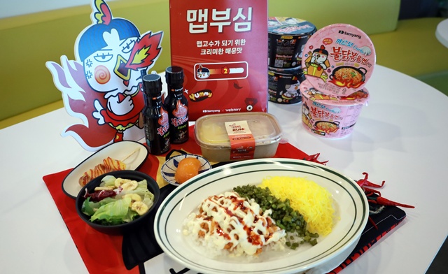 삼성웰스토리가 삼양식품과 협업해 맵덕RUN 프로모션을 진행한다. /삼성웰스토리