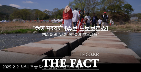 경기도의 이주민과 더불어 성장하는 영상콘텐츠 공모전에서 이주민과 지역사회가 함께 성장해 온 시간을 이야기 함으로써 체험수기 분야 분야 대상을 수상한 자한길 알럼 씨의 나의 조금 다른 설날, 26년의 이야기의 한 장면 /경기도