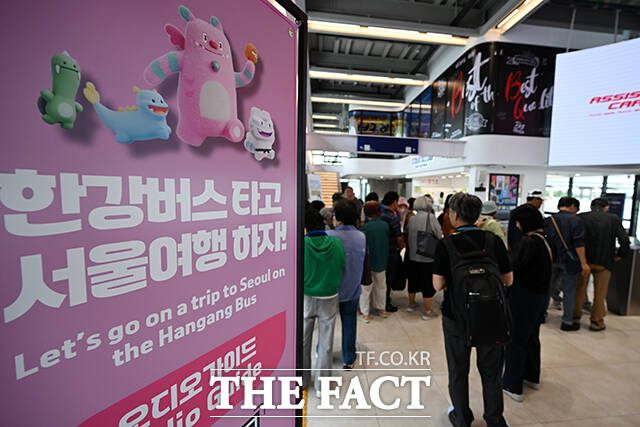 북적이는 여의도 선착장.