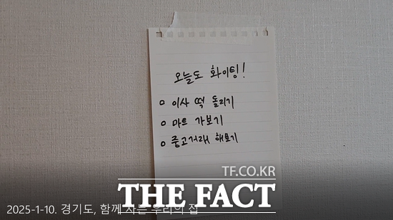 이주민과 더불어 성장하는 영상콘텐츠 공모전에서 결혼 이민 후 한국에서 적응해 가는 일상을 담아 공익광고 숏폼 분야 대상을 수상한 율리아 씨의 경기도, 함께 사는 우리의 집 한 장면. /경기도