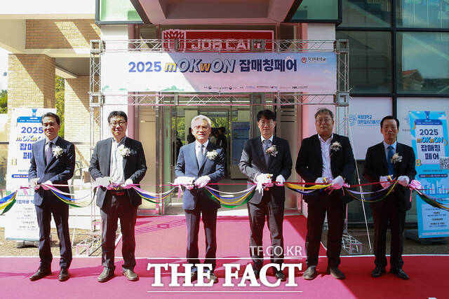 18일 목원대 학생회관서 열린 2025년 mOKwON 잡매칭페어 개막식에서 김도형 대전지방고용노동청장(오른쪽 세 번째)과 이희학 총장(왼쪽 세 번째) 등이 테이프를 자르고 있다. /목원대