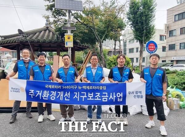 국제로타리 3680지구 뉴-백제로타리클럽이 18일 대덕구의 취약계층을 대상으로 도배, 장판 교체, 전등교체, 위생정비 등 주거환경개선사업을 했다. /이창섭 독자