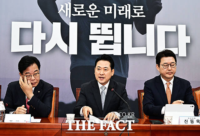 장동혁 국민의힘 대표가 18일 오전 서울 여의도 국회에서 열린 최고위원회의에 참석해 모두발언을 하고 있다. /국회=배정한 기자