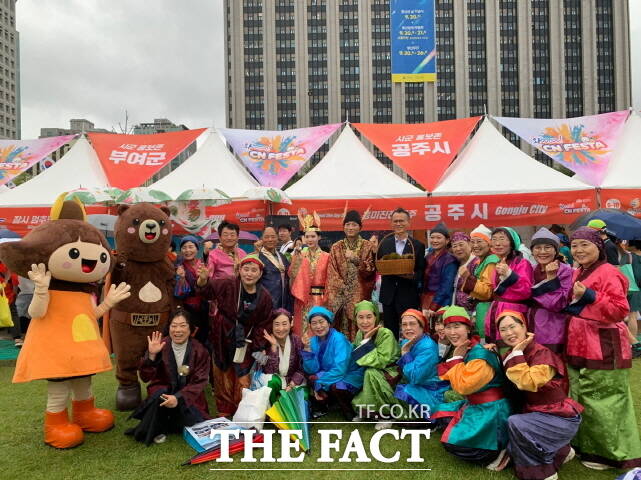 공주시가 17일 서울 광화문광장에서 열린 WOW! CN 페스타에 참가해 2025~2026 충남 방문의 해를 홍보하고 관계자들이 기념 촬영을 하고 있다. /공주시