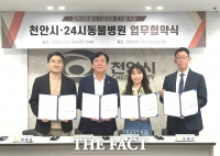  천안시, 피학대 동물 위한 24시간 긴급 대응체계 구축