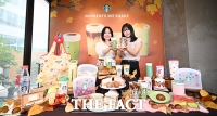  '가을 찾아온 스타벅스' [포토]
