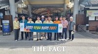  곡성군, 명절 대비 '안전점검'으로 군민 안전 확보