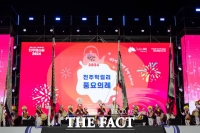  한지와 예술, 비빔밥, 막걸리…'전주페스타 2025', 10월도 '풍성'