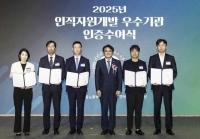  오스템임플란트, '인적자원개발 우수기관' 4회 연속 인증 획득