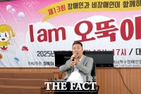  황경아 대전시의회 부의장 