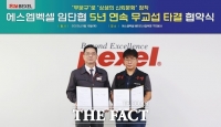  SM벡셀 배터리사업부문, 5년 연속 임단협 '무교섭' 타결…두터운 신뢰 결실