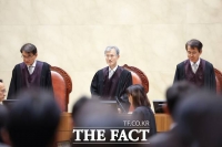 대법 