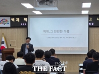  충남역사문화연구원, 백제사 중장기 로드맵 마련 위한 연구포럼 개최