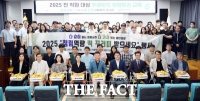  대전테크노파크, 나눔·교육으로 청렴문화 확산