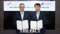  SK이노, LG전자와 AI 데이터센터 전력·냉각 통합 사업 협업