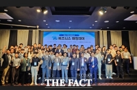  충남 지역혁신클러스터 'H2 비즈니스 매칭데이' 성료
