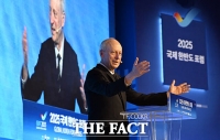  국제 한반도 포럼에서 강연하는 마이클 샌델 교수 [포토]