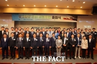  여수광양항만공사, '북극항로 준비 공동포럼' 개최