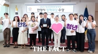  안양시, 청년친화헌정대상 '정책대상' 받아…6회째 수상