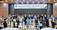  충남대, '2025년 제2차 신임 교원 네트워킹 워크숍' 개최
