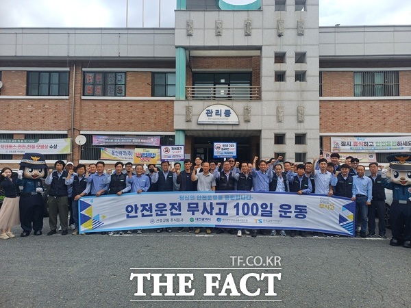 대전시가 19일 산내유치원 원아들을 대상으로 무사GO 릴레이 캠페인을 진행했다./대전시