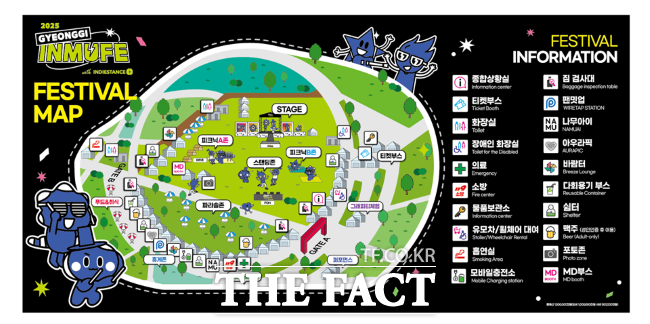 경기인디뮤직페스티벌 행장 안내도. /경기도