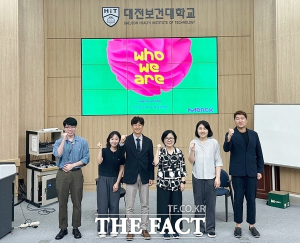 대전보건대학교는 17일 교내에서 대학 RISE사업의 일환으로 HiT글로컬특화센터 주관으로 글로벌 제약·바이오 기업 머크(Merck)사와 함께 채용설명회를 개최했다./대전보건대학교