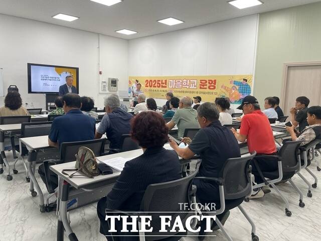 당진시농촌활성화지원센터는 16일 지역 주민의 역량 강화와 지속 가능한 공동체 기반을 마련하기 위해 ‘마을학교’를 운영했다. /당진시