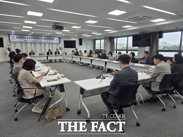 대전 유성구가 19일 유성구청 대회의실에서 2025년 3분기 유성구 지사협 회의를 개최했다./대전 유성구